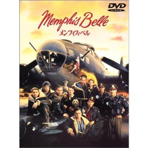 (中古品)メンフィス・ベル DVD