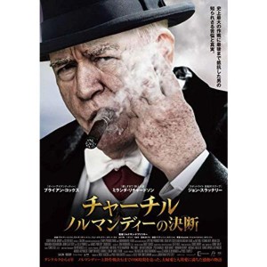 (中古品)チャーチル ノルマンディーの決断 DVD