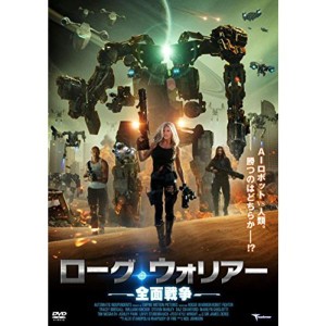 (中古品)ローグ・ウォリアー 全面戦争 DVD