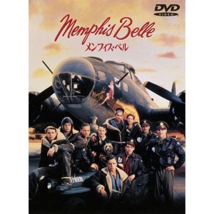 (中古品)メンフィス・ベル DVD