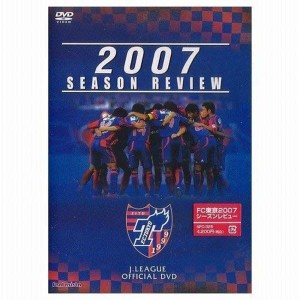 (中古品)FC東京 2007シーズンレビュー DVD