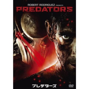 (中古品)プレデターズ DVD