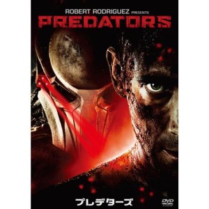 (中古品)プレデターズ DVD