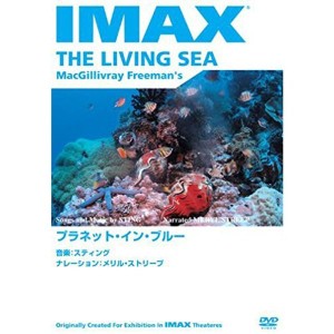 (中古品)プラネット・イン・ブルー IMAX DVD