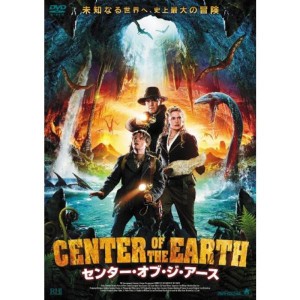 (中古品)センター・オブ・ジ・アース DVD