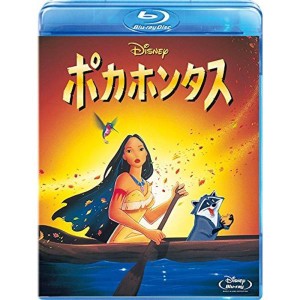 (中古品)ポカホンタス Blu-ray