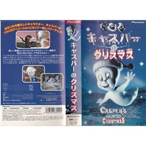 (中古品)キャスパーのクリスマス日本語吹替版 VHS