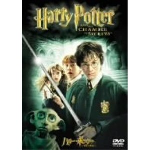 (中古品)ハリー・ポッターと秘密の部屋 DVD