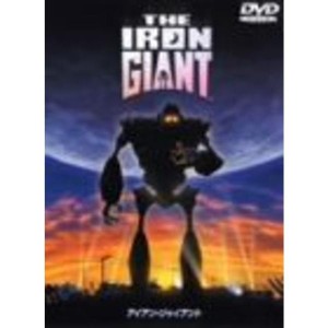 (中古品)アイアン・ジャイアント 特別版 DVD