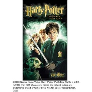 (中古品)ハリー・ポッターと秘密の部屋 (字幕版) VHS