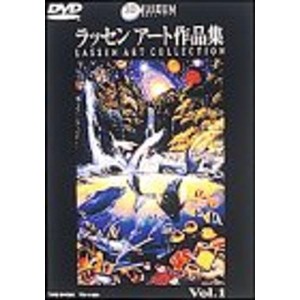 (中古品)3Dミュージアム ラッセン アート作品集 DVD全2巻