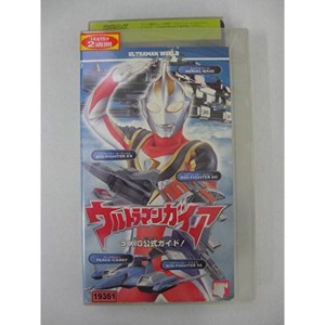 (中古品)ウルトラマンワールド「ウルトラマンガイア(3) XIG公式ガイド」?ばっちしVシリーズ VHS