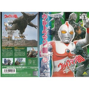 vhs ウルトラマンの通販｜au PAY マーケット