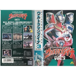 (中古品)ウルトラマンダイナ(3) VHS