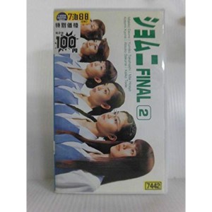 (中古品)ショムニ FINAL Vol.2 VHS