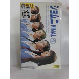 (中古品)ショムニ FINAL Vol.1 VHS
