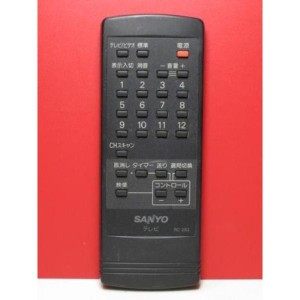 (中古品)サンヨー テレビリモコン RC-282