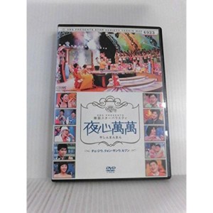 韓国 バラエティ dvdの通販｜au PAY マーケット