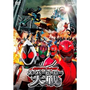 (中古品)仮面ライダー×スーパー戦隊 スーパーヒーロー大戦DVD