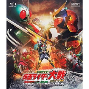 (中古品)平成ライダー対昭和ライダー 仮面ライダー大戦 feat.スーパー戦隊 コレクターズパック Blu-ray