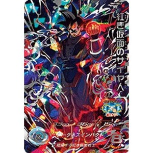 (中古品)スーパードラゴンボールヒーローズ BM7-SEC2 紅き仮面のサイヤ人 UR