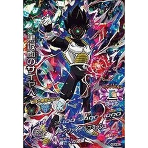 (中古品)ドラゴンボールヒーローズ/GDM09弾/HGD9-SEC2/黒仮面のサイヤ人/SEC