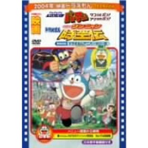 (中古品)映画ドラえもん のび太のワンニャン時空伝/Pa-Pa-Paザムービー パーマン タコDEポン アシHAポン DVD