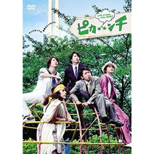 (中古品)ピカンチ LIFE IS HARD たぶん HAPPY(通常版) DVD