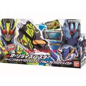 (中古品)流通限定 仮面ライダーゼロワンDXオーソライズバスター&シャイニングホッパープログライズキー&アサルトウルフプログライズキー