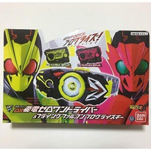 (中古品)BANDAI DX飛電ゼロワンドライバー &フライングファルコンプログライズキー