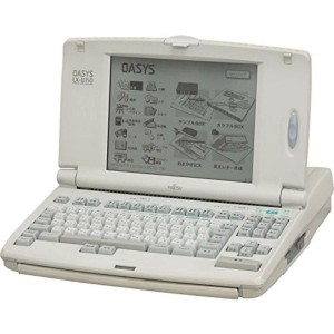 (中古品)富士通 ワープロ オアシス OASYS LX-B150