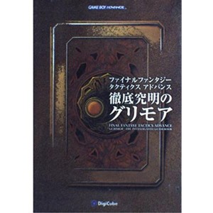 タクティクスの通販｜au PAY マーケット｜7ページ目