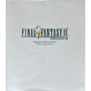 (中古品)ファイナルファンタジー9・ポストカードブック