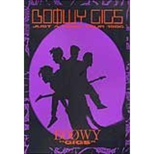 (中古品)BOOWY GIGS JUST A HERO TOUR 1986 (スコアブック)