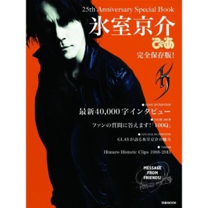 氷室 京介 dvdの通販｜au PAY マーケット