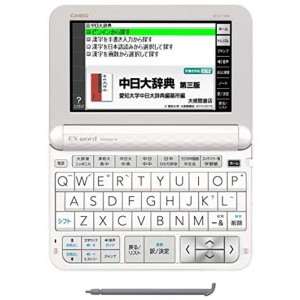 (中古品)カシオ 電子辞書 エクスワード 中国語モデル XD-Z7300WE ホワイト 110コンテンツ