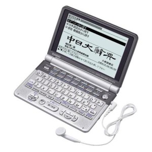 (中古品)CASIO 電子辞書 Ex-word XD-GT7350 (31コンテンツ, 英語/音声中国語系, 6ヶ国語音声読み上げ機能&中国語ネイティ