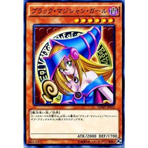 (中古品)遊戯王OCG ブラック・マジシャン・ガール SDMY-JP011-N ストラクチャーデッキ 武藤遊戯(SDMY)