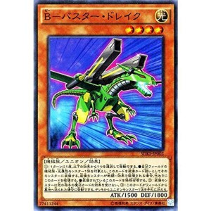 (中古品)遊戯王 Ｂ?バスター・ドレイク（スーパーレア） ストラクチャーデッキ 海馬瀬人（SDKS）シングルカード SDKS-JP002-SR