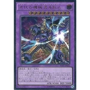 (中古品)遊戯王OCG 古代の機械混沌巨人 アルティメットレア RATE-JP041-UL 遊戯王ARC-V レイジング・テンペスト