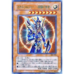 遊戯王 開闢 ドラゴンの通販｜au PAY マーケット