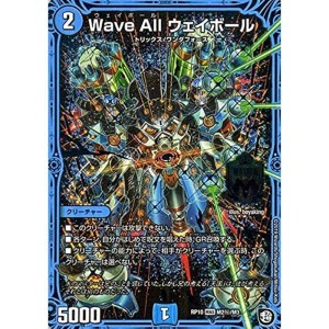 (中古品)デュエルマスターズ Wave All ウェイボール シークレットレア 青きC.A.P.と漆黒の大卍罪 DMRP10 | デュエマ 超天篇 水