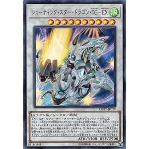 (中古品)遊戯王 LGB1-JP017 シューティング・スター・ドラゴン・ＴＧ?ＥＸ (日本語版 ウルトラレア) LEGENDARY GOLD BOX