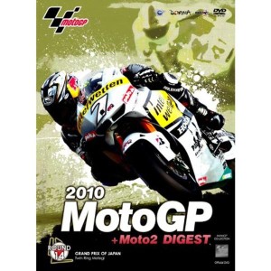 (中古品)2010MotoGP + Moto2 DVD R14日本GP