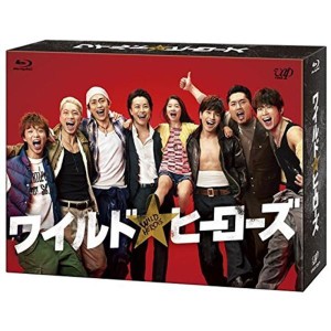 (中古品)ワイルド・ヒーローズBlu-ray BOX