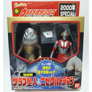 (中古品)ウルトラ怪獣シリーズ 2000 SPECIAL 特別版 ザラブ星人＆ニセウルトラマン （セット特典 携帯式電子頭脳付き ）