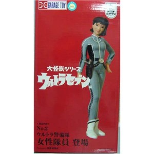 (中古品)大怪獣シリーズ ウルトラ警備隊 女性隊員登場