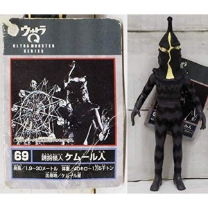 (中古品)2000年タグ付きウルトラ怪獣シリーズ#69誘拐怪人ケムール人ウルトラQソフビUMS●● 303