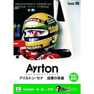 (中古品)BESTアイルトン・セナ 追憶の英雄 DVD