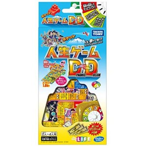 (中古品)人生ゲーム ポケット人生ゲーム ダイナミックドリーム